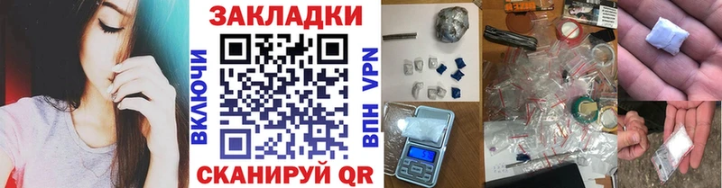 Купить COCAIN A-PVP Гашиш Канабис МЕФ Малоархангельск