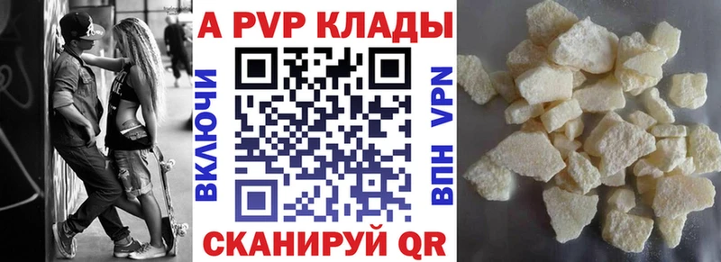 Купить  Малоархангельск  А ПВП СК КРИС 