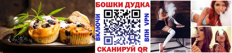 Купить закладки  Малоархангельск  Печенье с ТГК марихуана 