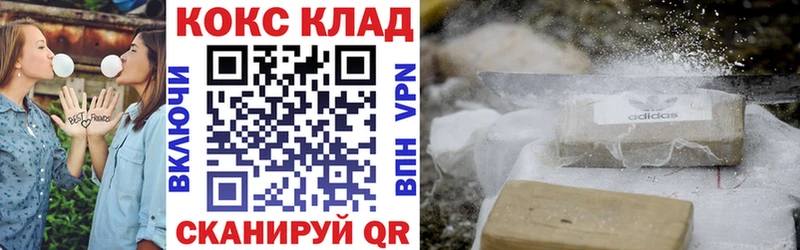 Купить  Малоархангельск  Кокаин Эквадор 