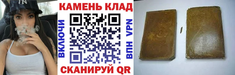 ГАШИШ ice o lator  Купить  Малоархангельск 
