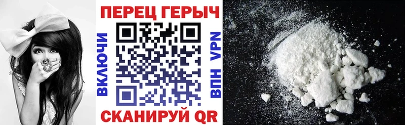 ГЕРОИН гречка  Купить закладки  Малоархангельск 