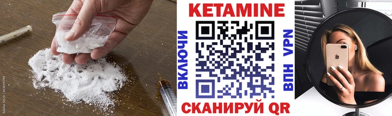Купить где  Малоархангельск  КЕТАМИН ketamine 
