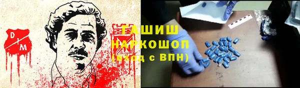 кристаллы Зерноград