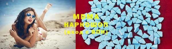 кристаллы Зерноград