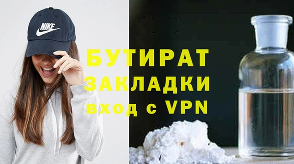 кристаллы Зерноград