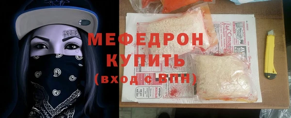 дживик Зеленокумск