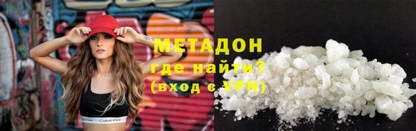 соль ск Зеленодольск