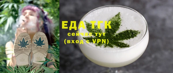кристаллы Зерноград