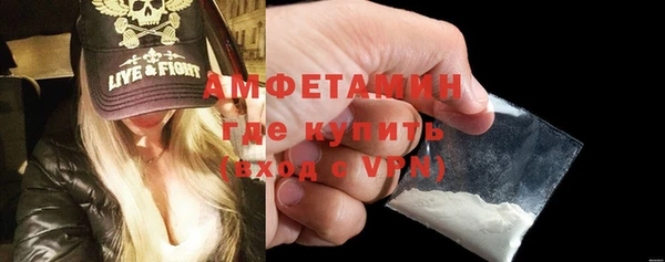соль ск Зеленодольск