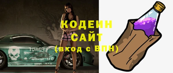соль ск Зеленодольск