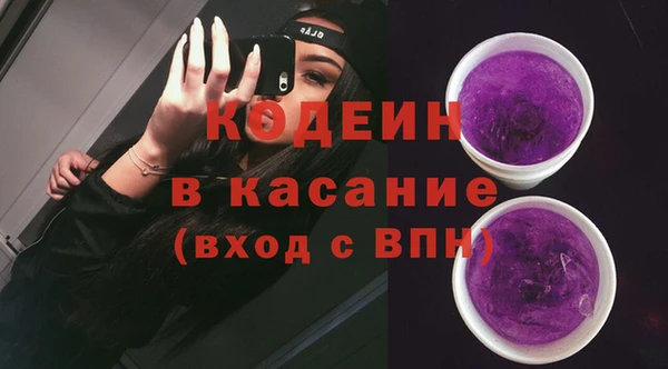 дживик Зеленокумск