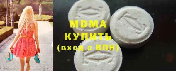 кристаллы Зерноград