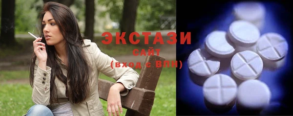 кристаллы Зерноград