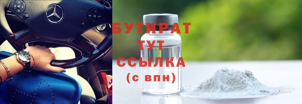 соль ск Зеленодольск