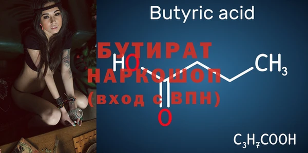 кристаллы Зерноград