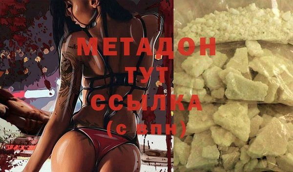 кристаллы Зерноград