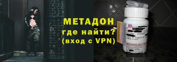 соль ск Зеленодольск