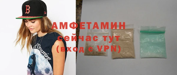 кристаллы Зерноград
