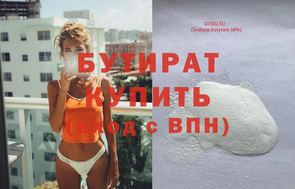 дживик Зеленокумск