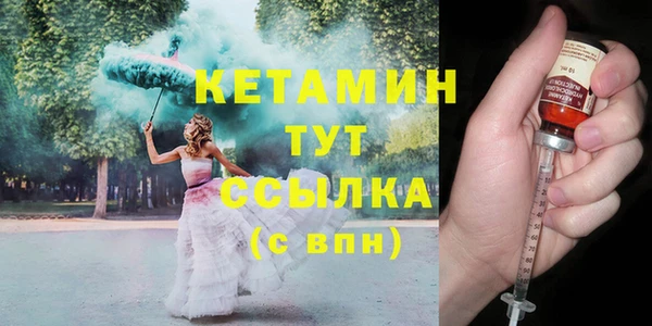 соль ск Зеленодольск