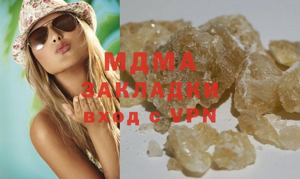 дживик Зеленокумск