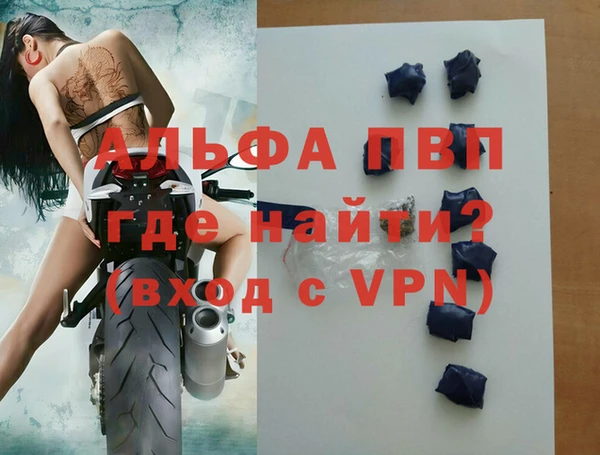 дживик Зеленокумск