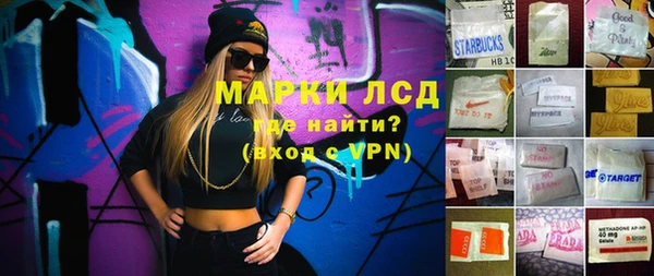 дживик Зеленокумск