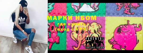 кристаллы Зерноград