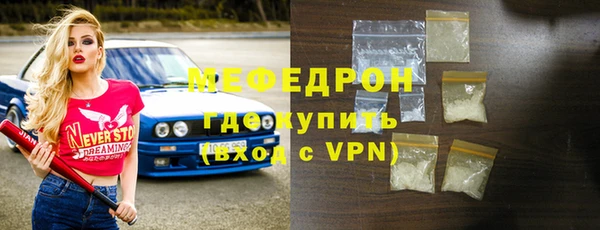 соль ск Зеленодольск