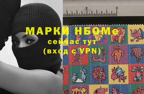 кристаллы Зерноград