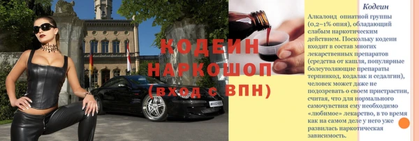 кристаллы Зерноград