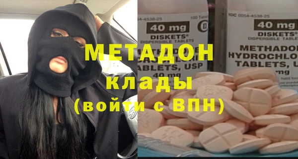 кристаллы Зерноград