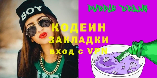 кристаллы Зерноград