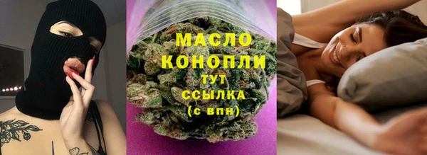 дживик Зеленокумск