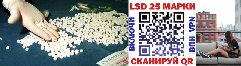 Купить  Малоархангельск  LSD-25 экстази кислота 