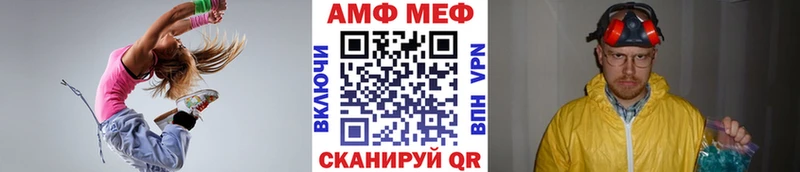 МЕТАМФЕТАМИН пудра  Купить  Малоархангельск 