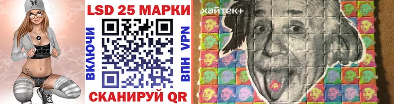 Наркотические марки 1500мкг  Купить  Малоархангельск 