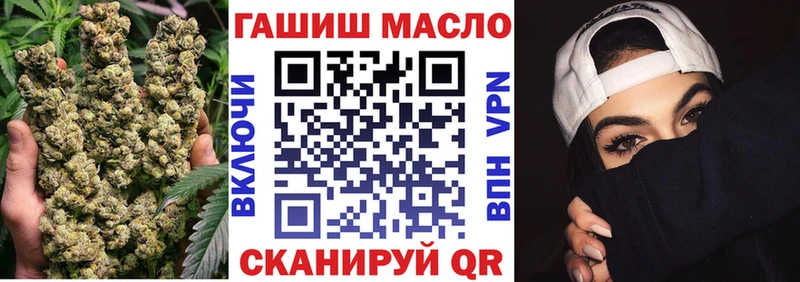 Купить где  Малоархангельск  ТГК вейп с тгк 