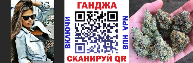 МАРИХУАНА планчик  Купить закладки  Малоархангельск 